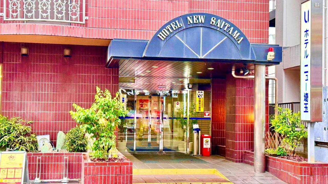 Hotel New Saitama Eksteriør bilde