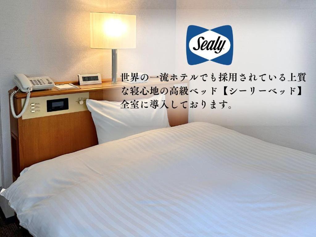 Hotel New Saitama Eksteriør bilde