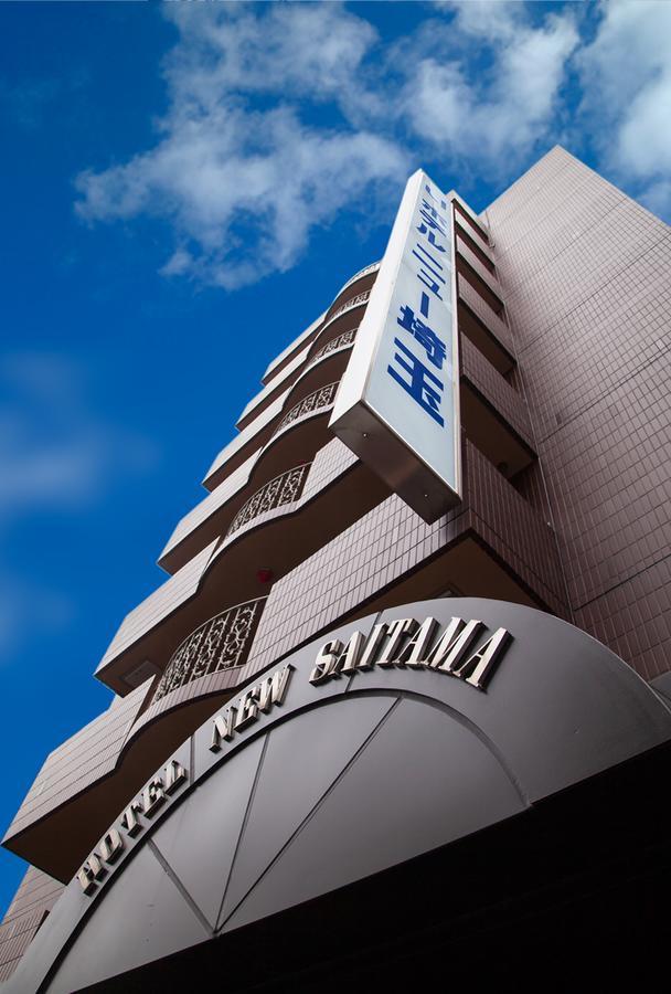 Hotel New Saitama Eksteriør bilde